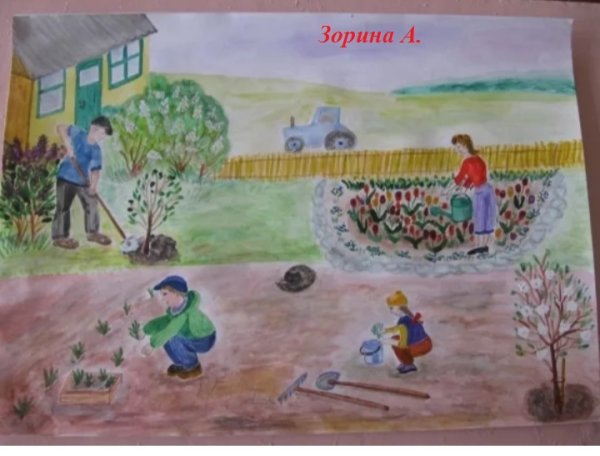 Весенние работы в моей семье детский рисунок