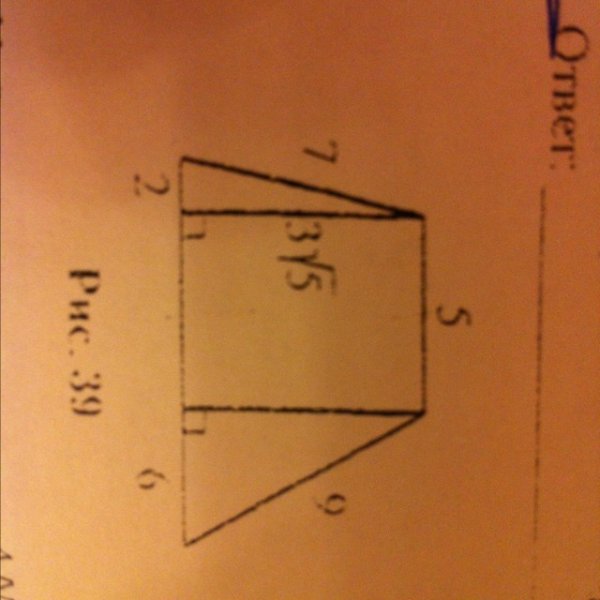 Пересекаются ли изображенные на рисунке прямые