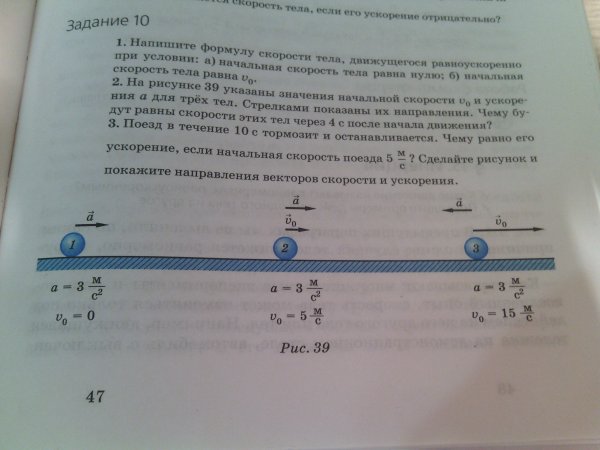 На рисунке 39 отрезки ao и bo равны точка о середина отрезка CD