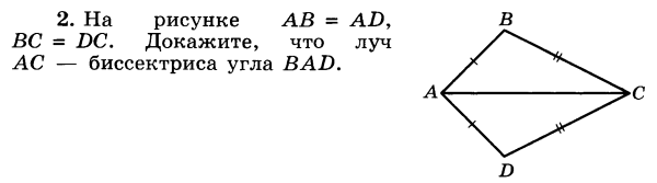 04 Геометрия