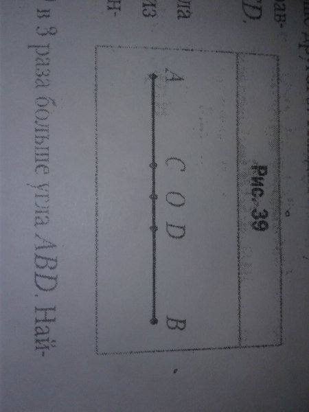 На каком рисунке изображена Призма?