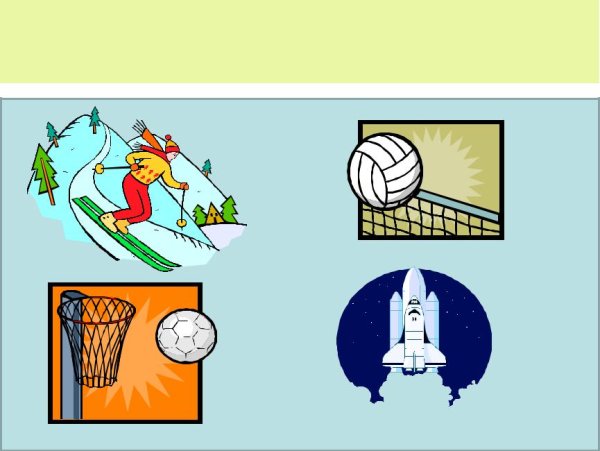 Кинетическая энергия схема