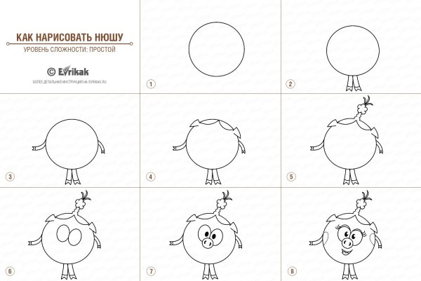 Рисуем Совунью из смешариков поэтапно