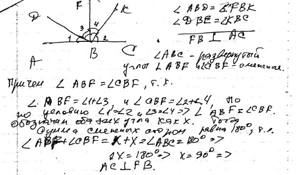 На рисунке 105 угол Абд