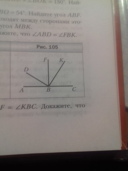 На рисунке 105 угол Абд