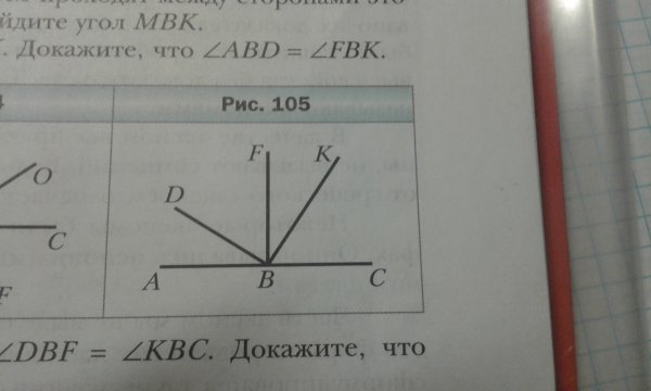 Укажите пары разносторонних углов