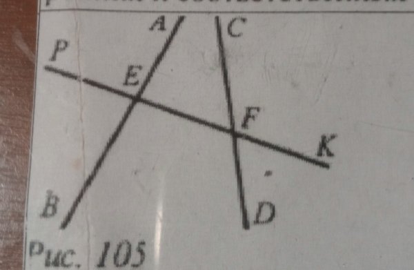 На рисунке 105 угол ABD равен углу FBK угол DBF равен углу KBC докажите что bf AC