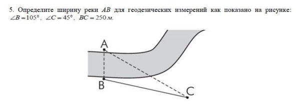 На рисунке 105 bf перпендикулярно AC bd перпендикулярна BK