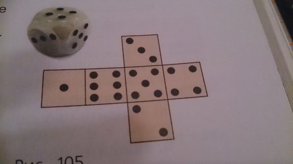 На рисунке изображен участок натянутого