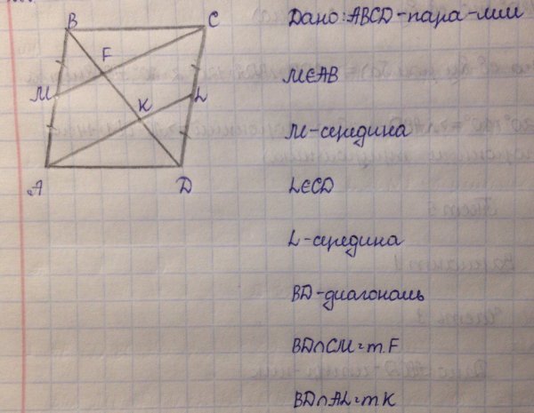 На рисунке БД перпендикулярна АС БД 7 ад 6