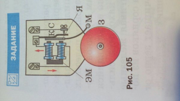 Геометрия 7-9 класс Атанасян номер 105