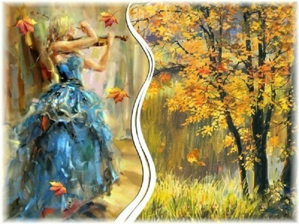 Осенний вальс