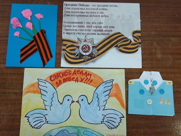 Акция открытка солдату