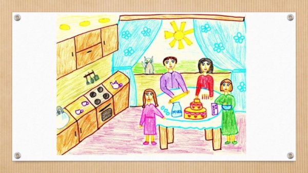 Рисунок наша семья