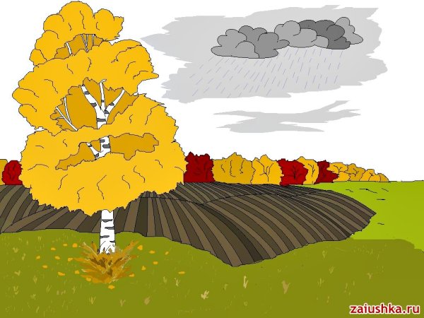 Рисование осеннее поле