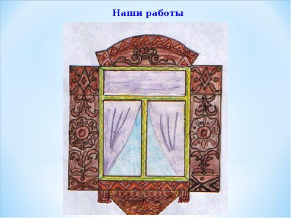 Изображение древнего окна