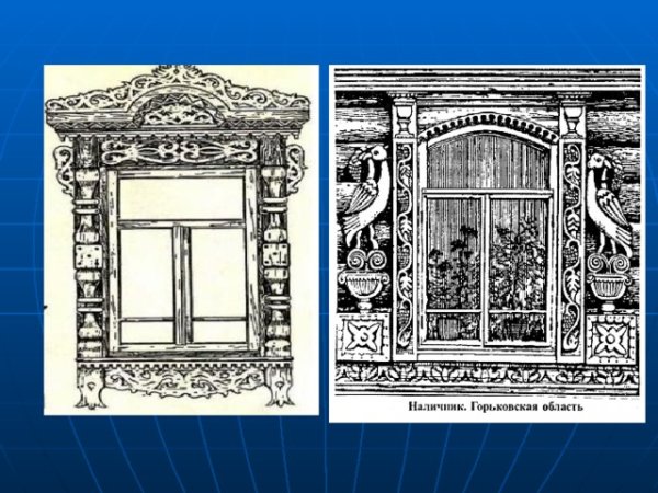 Древние русские окна 5 класс