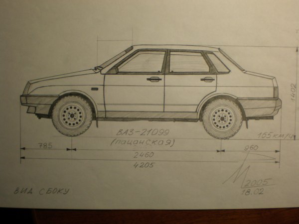 Габариты ВАЗ 21099