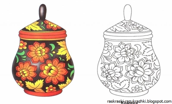 Хохлома раскраска