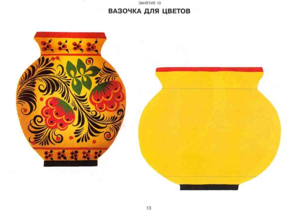 Заготовки для хохломской росписи