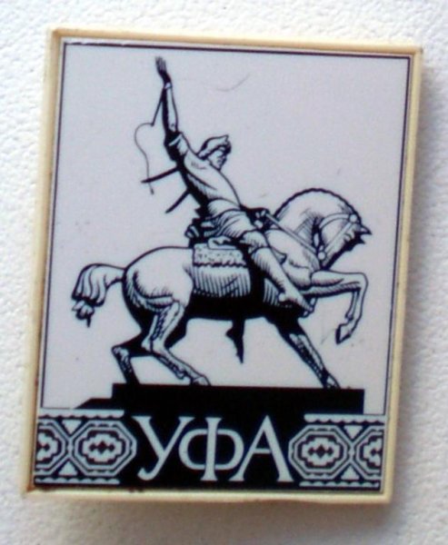 Рисунок салата Юлаева памятник