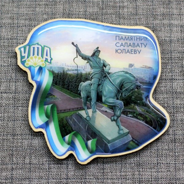 Рисунок памятника Салавата Юлаева