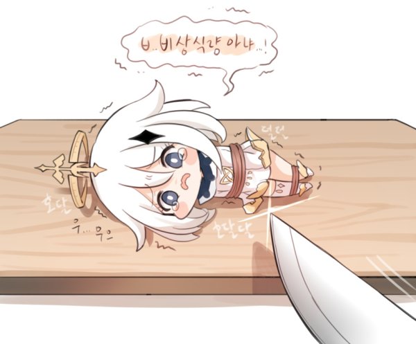 Геншин Импакт Пайман