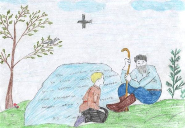 Гайдар горячий камень иллюстрации