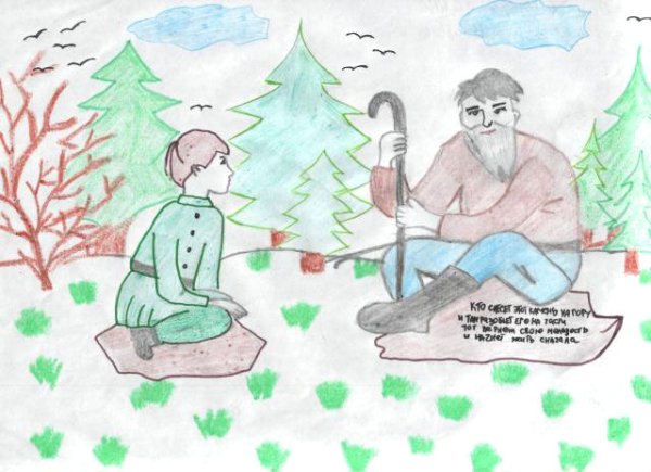 Горячий камень Гайдар раскраска