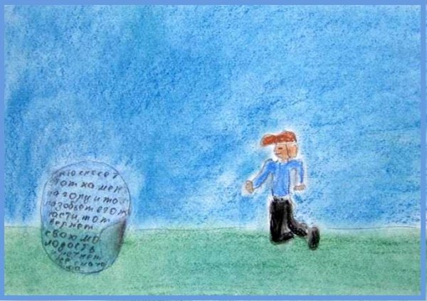 Горячий камень Гайдар рисунок