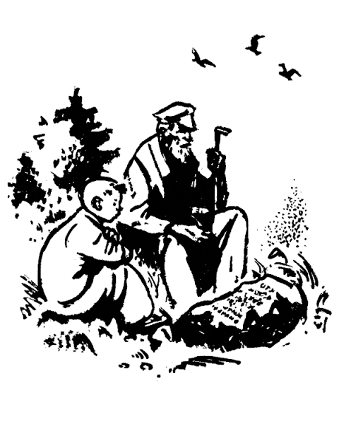 Горячий камень Гайдар рисунок