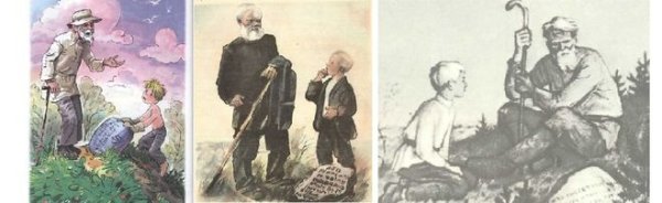 Гайдар а. "горячий камень"