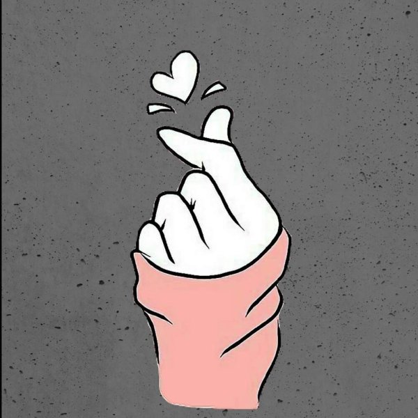 Знак любви пальцами