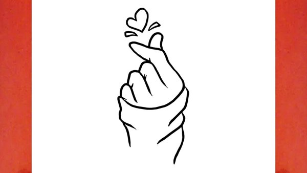 Раскраска рука с сердечком