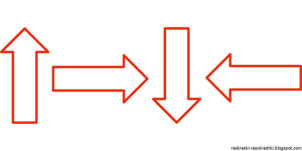 Красная стрелка контур