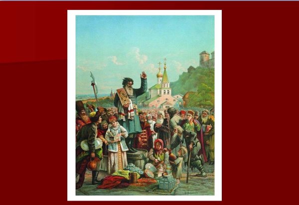 Народное ополчение Минин