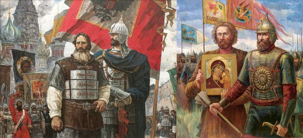 Минин и Пожарский 1612