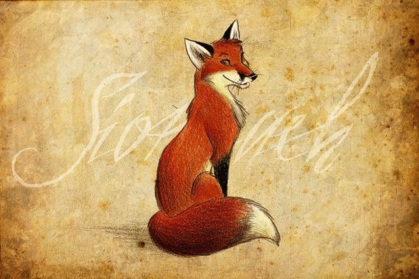 Лисы Рисованные