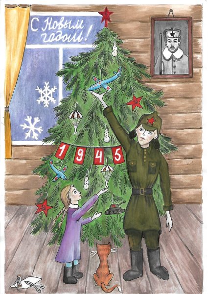 Елка Победы