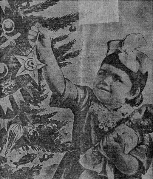 Елка ВОВ Новогодняя