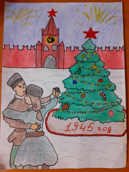 Новогодняя елка победного 1945 года