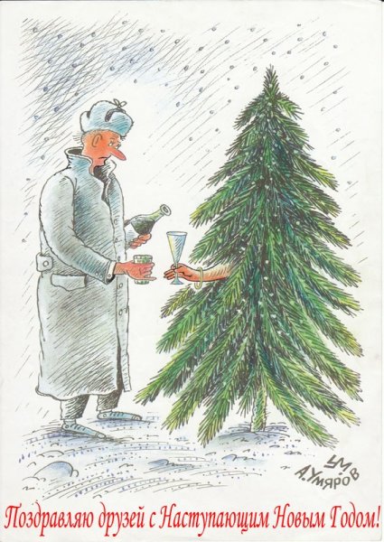 Карикатуры на тему нового года