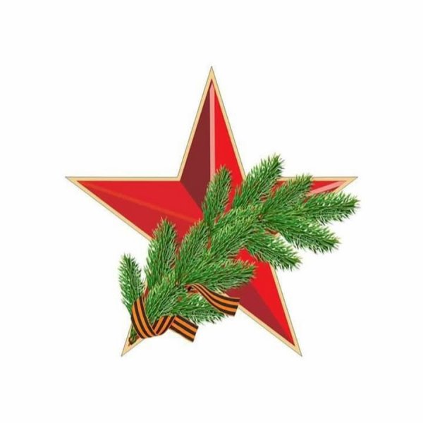 Новогодняя открытка ветерану