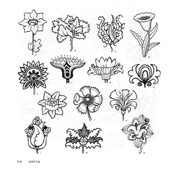 Стилизованный цветок