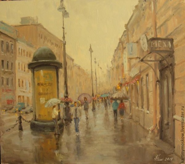 Картина "Невский проспект". Художник Сергей Ляхович.