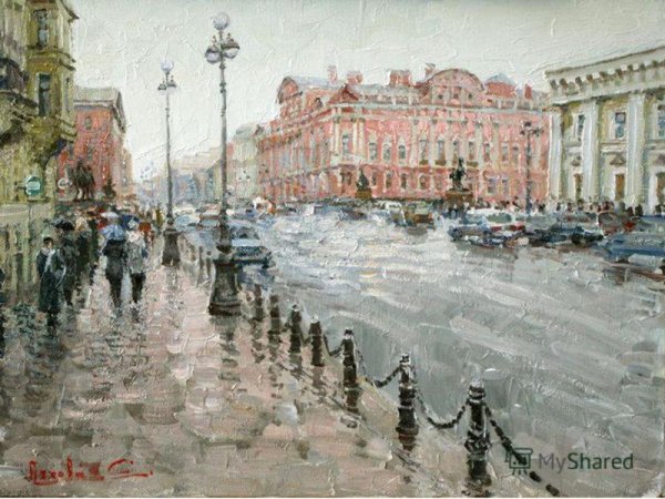 Художники Импрессионисты Сергей Ляхович