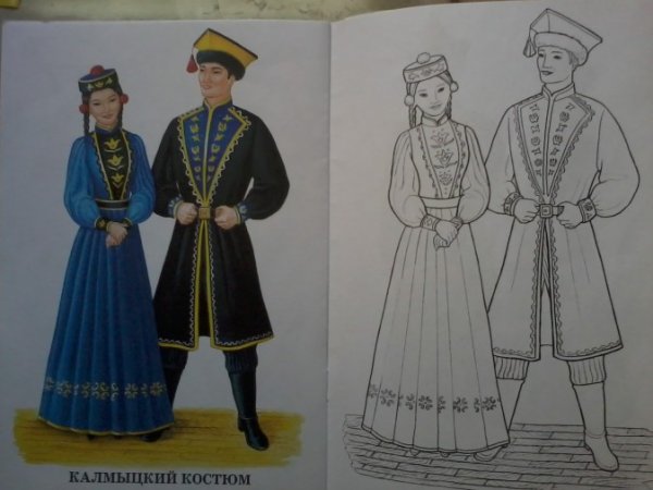 Национальный костюм Калмыков