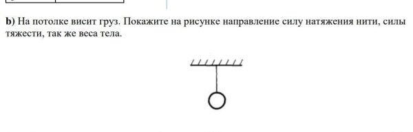 2.2 Система блоков Найдите силу натяжения нити и ускорения блоков