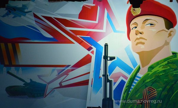 Рисунок на патриотическую тему