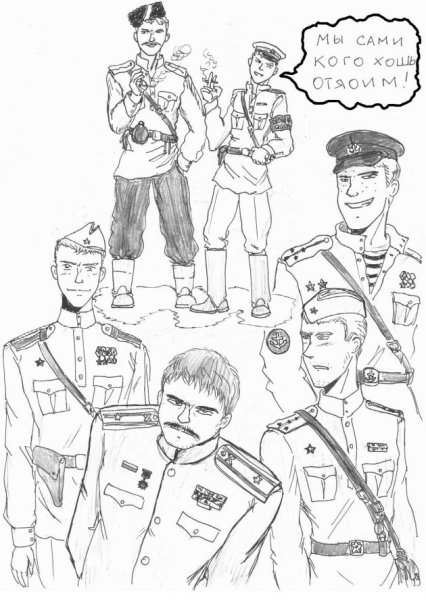 Рисунки проверка для настоящих героев